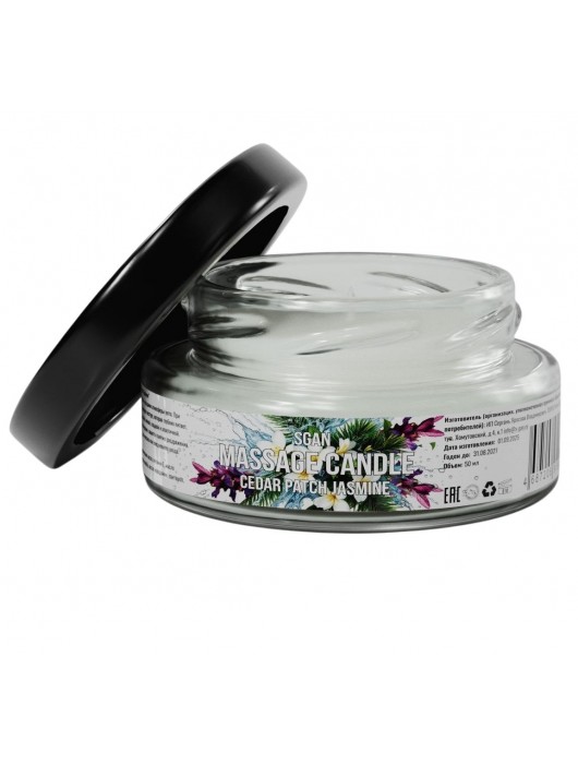 Массажная свеча «Кедр - Пачули - Жасмин» - 50 мл. - SGAN - купить с доставкой в Ульяновске