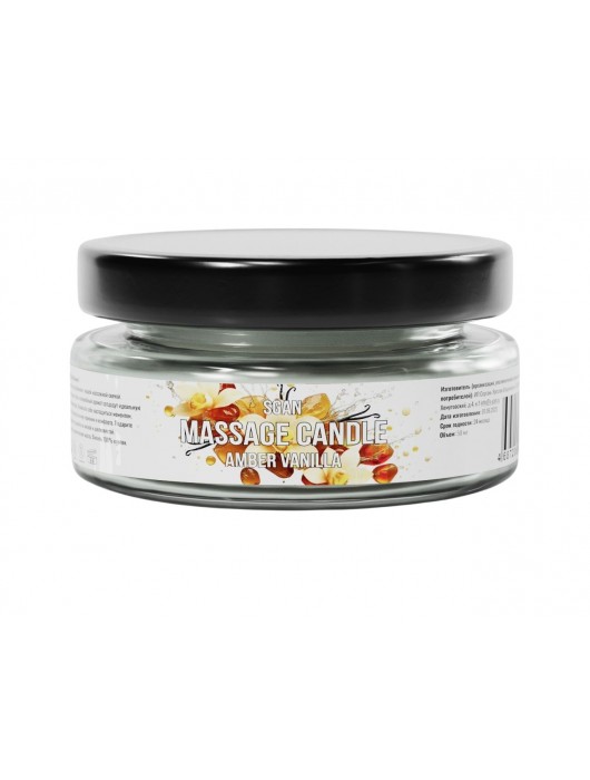 Массажная свеча «Амбра и ваниль» - 50 мл. - SGAN - купить с доставкой в Ульяновске