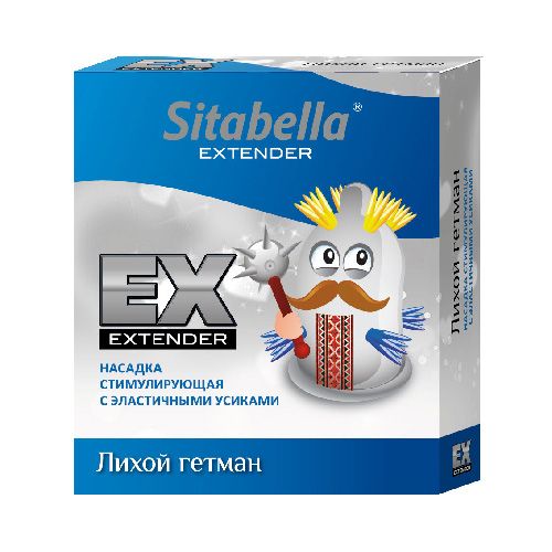 Стимулирующая насадка Sitabella Extender  Лихой гетман - Sitabella - купить с доставкой в Ульяновске