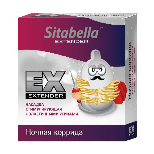 Стимулирующая насадка Sitabella Extender  Ночная коррида - Sitabella - купить с доставкой в Ульяновске