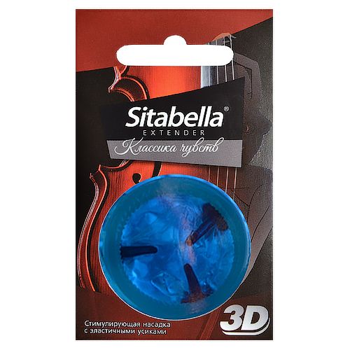 Насадка стимулирующая Sitabella 3D  Классика чувств - Sitabella - купить с доставкой в Ульяновске