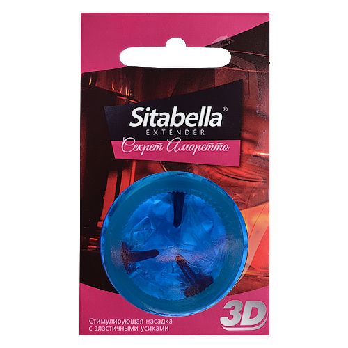 Насадка стимулирующая Sitabella 3D  Секрет амаретто  с ароматом амаретто - Sitabella - купить с доставкой в Ульяновске