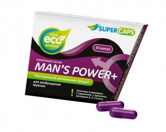 Капсулы для мужчин Man s Power+ с гранулированным семенем - 10 капсул (0,35 гр.) - SuperCaps - купить с доставкой в Ульяновске